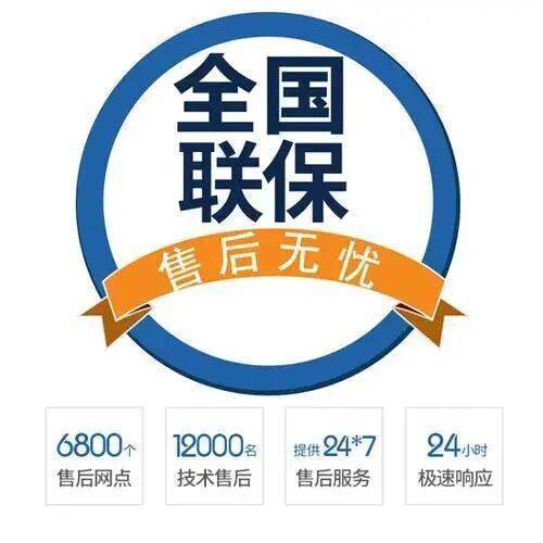 南宁索尼电视机服务中心